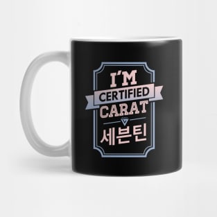 I'M CERTIFIED SEVENTEEN CARAT Mug